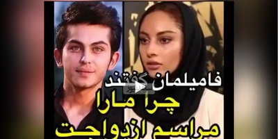 ترلان پروانه بازیگر سریال بامداد خمار: بعد از شایعه ازدواج من با ارسلان قاسمی فامیلهامون ناراحت شدند که چرا اونا رو عروسی دعوت نکردیم!؟+ویدیو