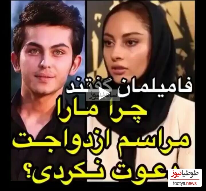ترلان پروانه بازیگر سریال بامداد خمار: بعد از شایعه ازدواج من با ارسلان قاسمی فامیلهامون ناراحت شدند که چرا اونا رو عروسی دعوت نکردیم!؟+ویدیو