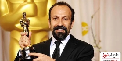 درخواست اصغر فرهادی از هنرمندان و سینماگران سراسر جهان