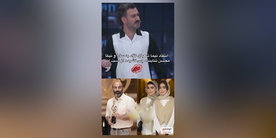 نیما شعبان نژاد آبرو واسه سنا و سونیا حسینی، سارا نیکای پایتختنذاشت: محسن تنابنده چی کشیده از دست شما!