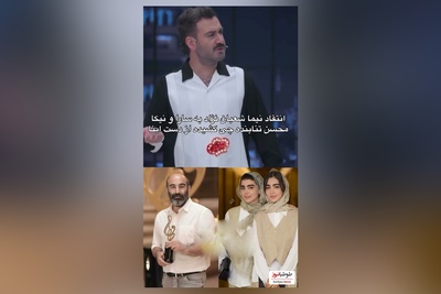 نیما شعبان نژاد آبرو واسه سنا و سونیا حسینی، سارا نیکای پایتختنذاشت: محسن تنابنده چی کشیده از دست شما!