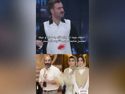 نیما شعبان نژاد آبرو واسه سنا و سونیا حسینی، سارا نیکای پایتختنذاشت: محسن تنابنده چی کشیده از دست شما!
