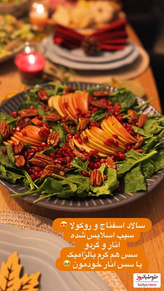 غذا