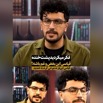 ویدئو/ پشت صحنه زندگی غم انگیز امیرحسین قیاسی؟/ من تنهاتر از همیشه😔