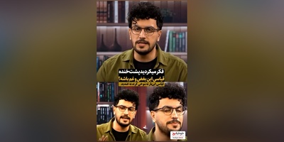 ویدئو/ پشت صحنه زندگی غم انگیز امیرحسین قیاسی؟/ من تنهاتر از همیشه😔