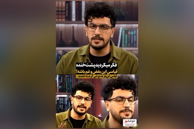 ویدئو/ پشت صحنه زندگی غم انگیز امیرحسین قیاسی؟/ من تنهاتر از همیشه😔