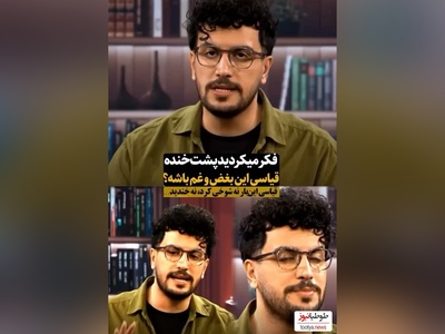 ویدئو/ پشت صحنه زندگی غم انگیز امیرحسین قیاسی؟/ من تنهاتر از همیشه😔