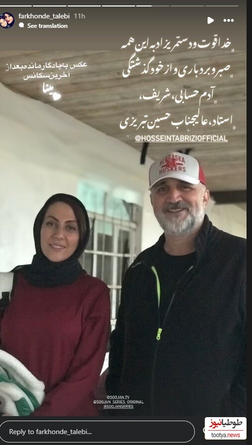 فرخنده طالبی