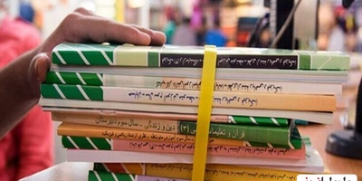 حضور محسن چاوشی و رضا صادقی در کتاب درسی «جنگ 12 روزه» ویژه دانش آموزان دوره دوم متوسطه