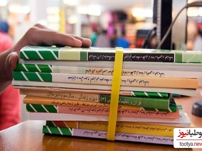 حضور محسن چاوشی و رضا صادقی در کتاب درسی «جنگ 12 روزه» ویژه دانش آموزان دوره دوم متوسطه