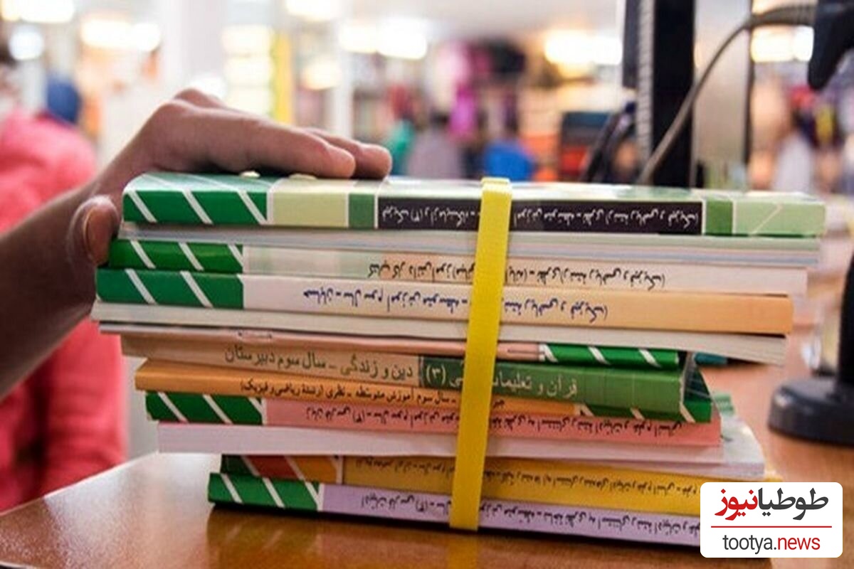 حضور محسن چاوشی و رضا صادقی در کتاب درسی «جنگ 12 روزه» ویژه دانش آموزان دوره دوم متوسطه