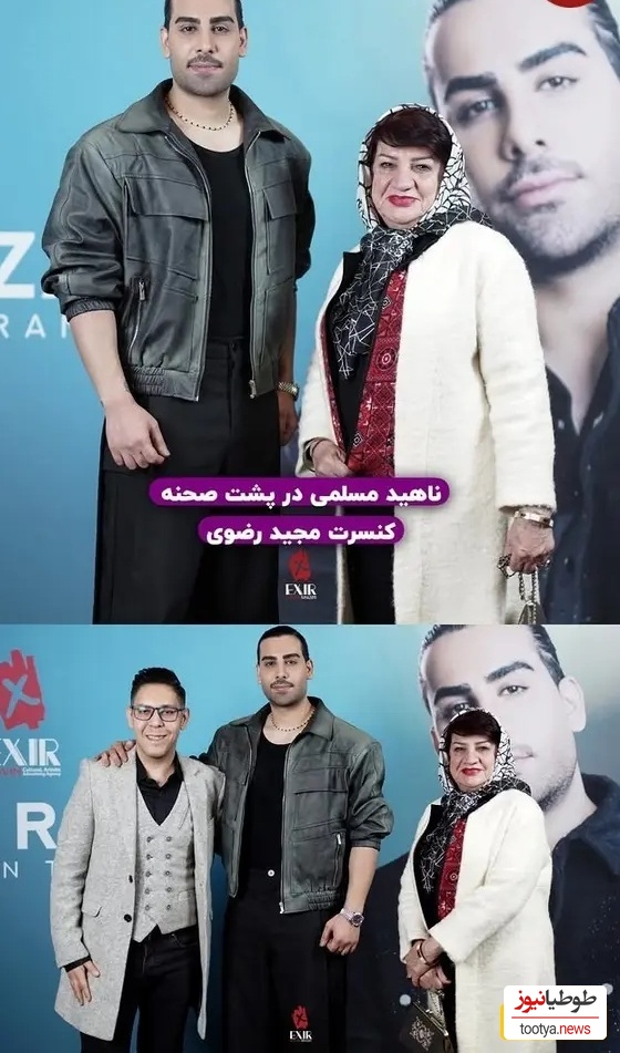 مجید رضوی