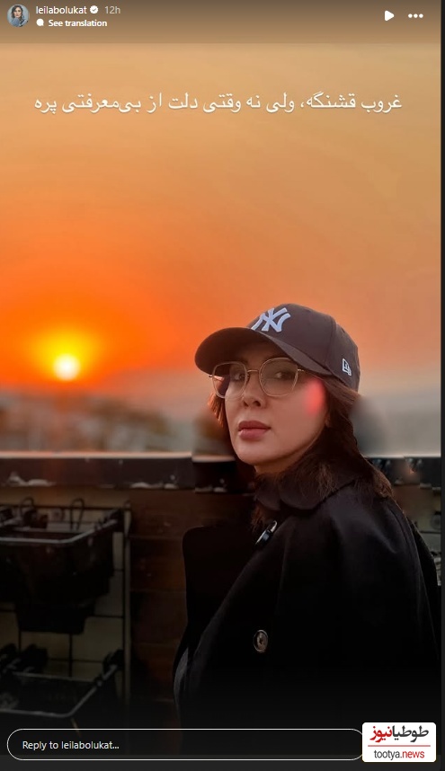 لیلا بلوکات