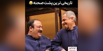 پشت صحنه خندهدار سریال «در حاشیه» امروزتو میسازه / خندههای رضویان و مهران غفوریان رو از دست نده😂