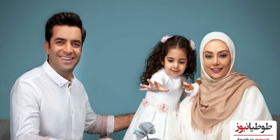 قاب مشترک منوچهر هادی و یکتا ناصر خبرساز شد