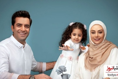 قاب مشترک منوچهر هادی و یکتا ناصر خبرساز شد