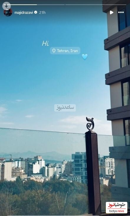 رضوی