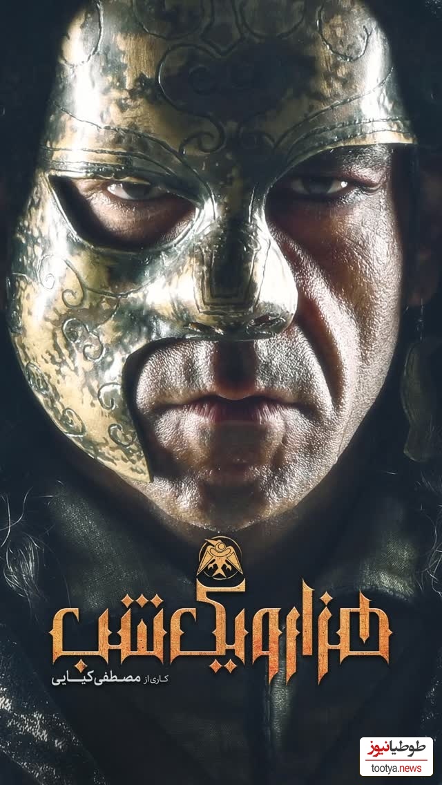 غوغای هنرنمایی مشترک سحر دولتشاهی، پرویز پرستویی، بهرام رادان، هدیه تهرانی، پانته آ پناهی‌ها در سریال «هزار و یک شب»/ سینمای هالیوود مقابل شاهکار مشترک ایران و ترکیه کم آورد