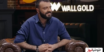 واکنش جالب دکتر علی‌محمد بیدارمغز (پدر تشریفات ایران) به حاضرجوابی ابوطالب حسینی!
