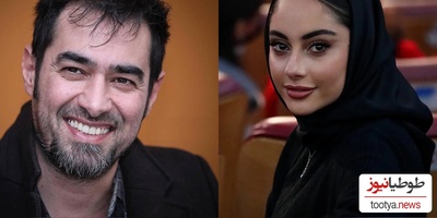 عکس ترلان پروانه در آغوش شهاب حسینی! /باورتان می‌شود این دختر کوچولو ترلان پروانه باشد؟