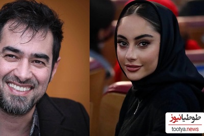 عکس ترلان پروانه در آغوش شهاب حسینی! /باورتان می‌شود این دختر کوچولو ترلان پروانه باشد؟