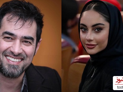 عکس ترلان پروانه در آغوش شهاب حسینی! /باورتان می‌شود این دختر کوچولو ترلان پروانه باشد؟