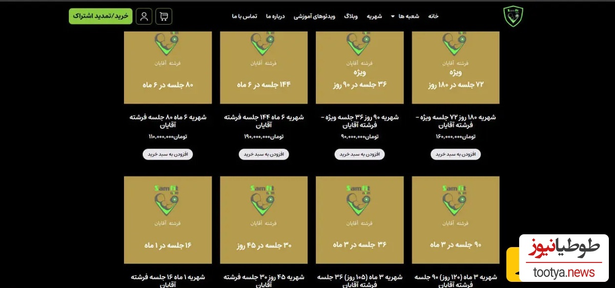 هزینه