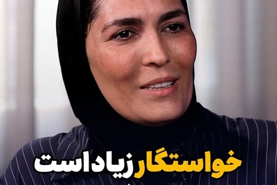جواب رد الهه منصوریان به پیشنهاد ازدواج ورزشکار معروف کشورمان! با مرد بی پول ازدواج نمی کنم! 34 سالمه، سن و سالی ندارم وقت برای ازدواج زیاده...