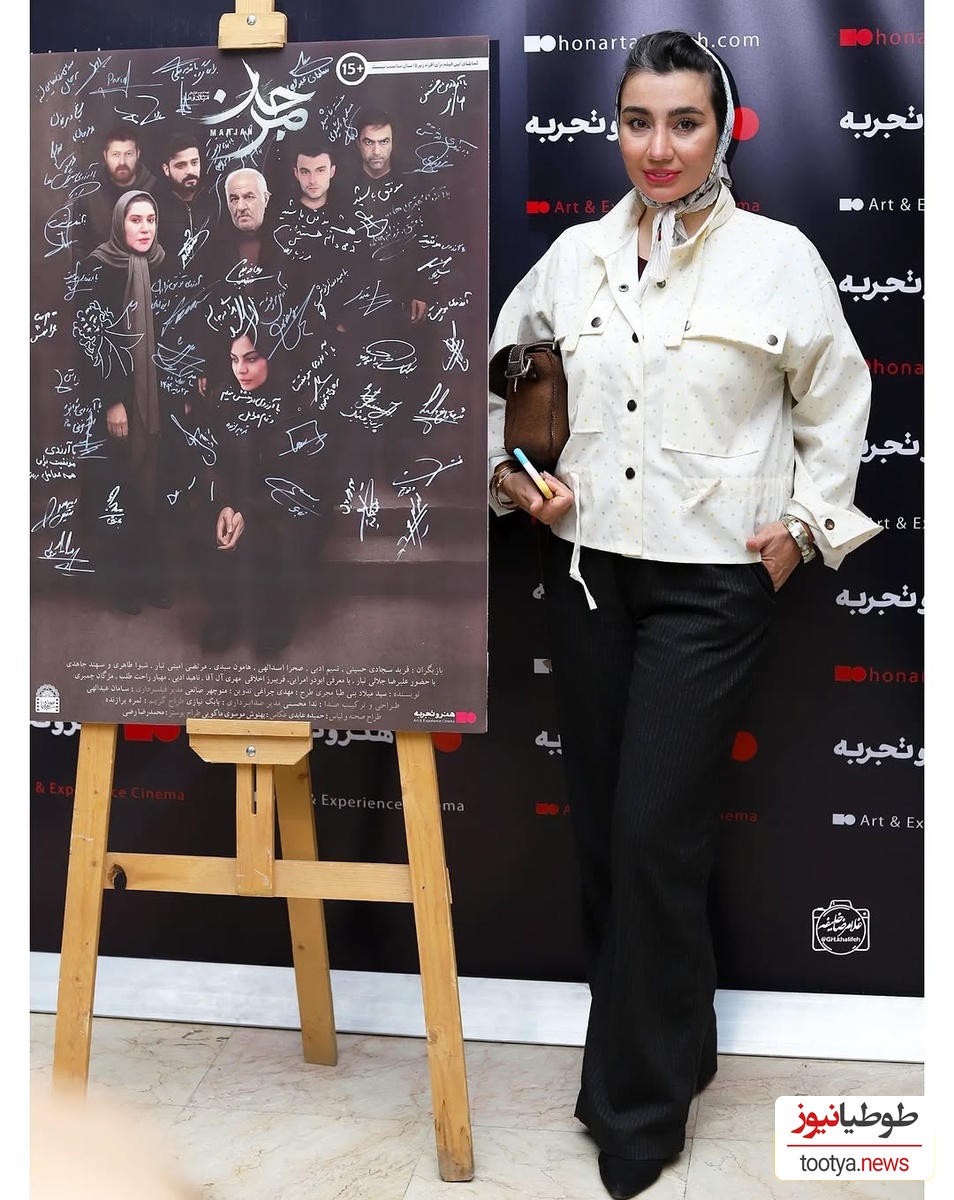 خاطره حاتمی