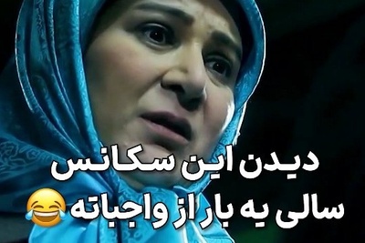 سکانس خنده دار سریال پایتخت و دعوای زن و شوهری نقی و هما قبل از رفتن به عروسی/ هما جان شما دو متر خلافی داری😂