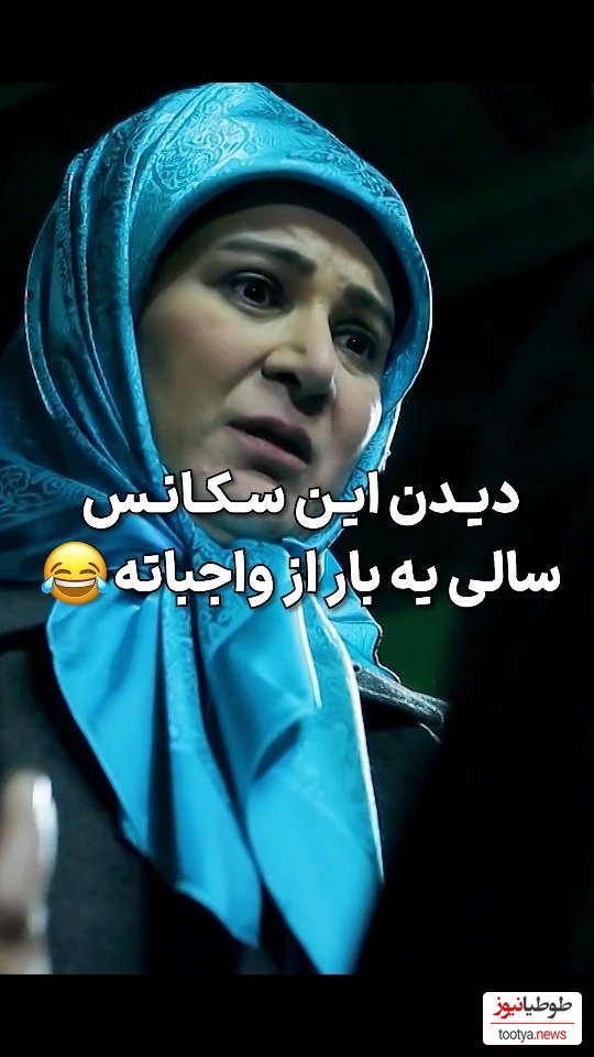 سکانس خنده دار سریال پایتخت و دعوای زن و شوهری نقی و هما قبل از رفتن به عروسی/ هما جان شما دو متر خلافی داری😂