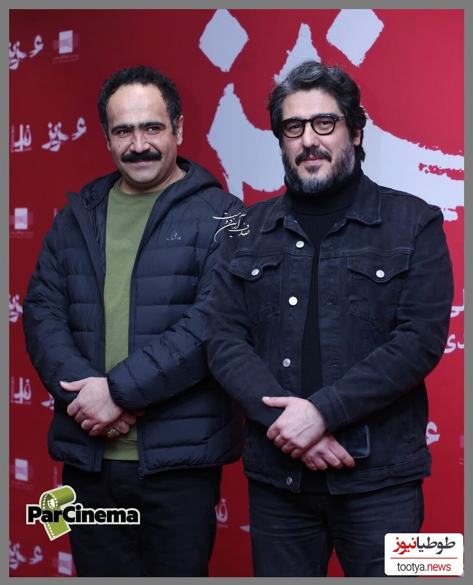 اکران خصوصی فیلم عزیز