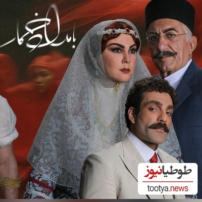وقتی حمید صفت برای ثبت تصاویر محبوبه بانو دست‌به‌کار می‌شود! تصاویر دیده‌نشده از پشت صحنه سریال بامداد خمار