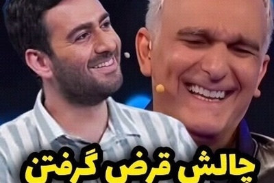 (ویدئو) چالش دیوانه وار پول قرض گرفتن حامد آهنگی با نیما شعبان نژاد و بیژن بنفشه خواه / نیما بدهی‌هاش لو رفت معلومه بدقوله حتی یادش نیست🤣