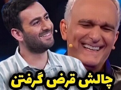 (ویدئو) چالش دیوانه وار پول قرض گرفتن حامد آهنگی با نیما شعبان نژاد و بیژن بنفشه خواه / نیما بدهی‌هاش لو رفت معلومه بدقوله حتی یادش نیست🤣