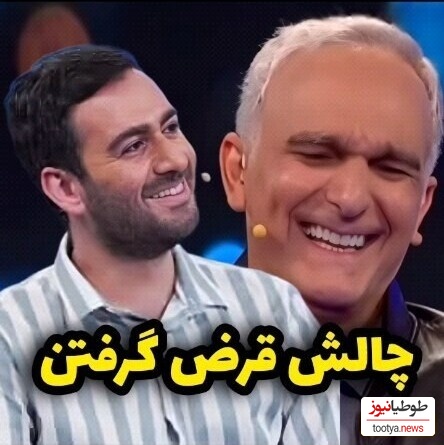 (ویدئو) چالش دیوانه وار پول قرض گرفتن حامد آهنگی با نیما شعبان نژاد و بیژن بنفشه خواه / نیما بدهی‌هاش لو رفت معلومه بدقوله حتی یادش نیست🤣