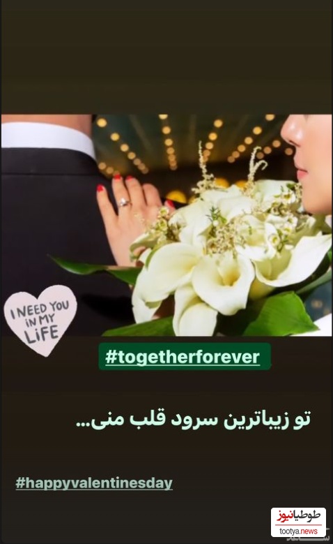 بهاره کیان افشار