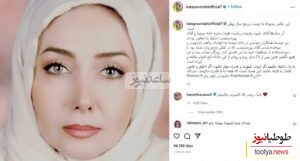 کتایون ریاحی