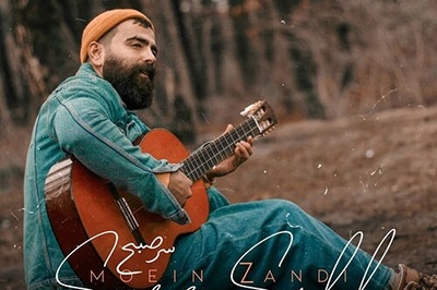 دانلود آهنگ  «سر صبح» از معین زد + متن ترانه/ هیشکی نمیادش آخه بعد تو ...