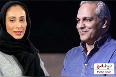 (ویدیو) صحبت های تند سحر زکریا: 6 سال همسر مهران مدیری بودم! / جوانی ام را گرفت