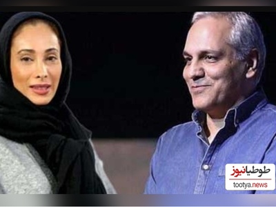 (ویدیو) صحبت های تند سحر زکریا: 6 سال همسر مهران مدیری بودم! / جوانی ام را گرفت