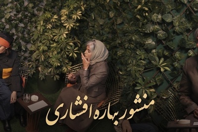 رویا جاویدنیا اعتیادش به نیکوتین را علنی کرد: سیگار می کشم خوشم میاد تنها شیطونیه که می کنم!+فیلم