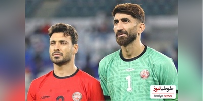 خداداد عزیزی و بازیکنان تیم تراکتور: شجاع خلیل زاده، علیرضا بیرانوند در این هتل اقامت کردند+ ویدئو