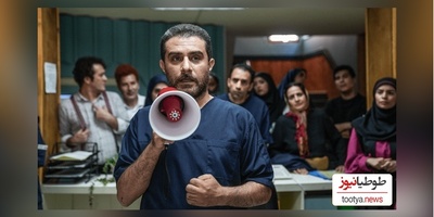 از دهه 50 تا 1403 در یک کلینیک؛ غافلگیری جدید تلویزیون با وحید رهبانی و محمد نادری