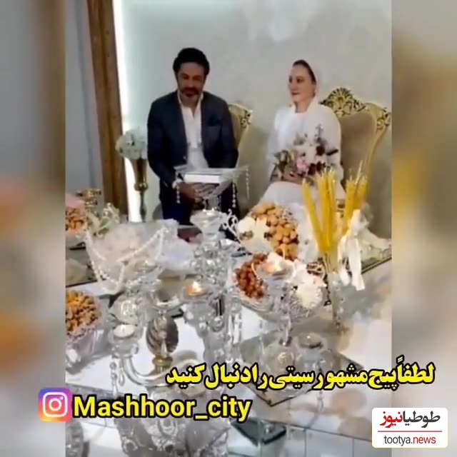 جعفری