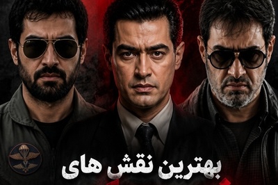 از معصومیت «پس از باران» تا ابهت «پوست شیر»؛ اشک و لبخند با مرور خاطره‌انگیزترین چهره‌های سینمایی شهاب حسینی