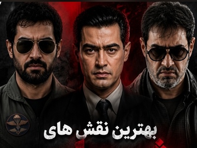 از معصومیت «پس از باران» تا ابهت «پوست شیر»؛ اشک و لبخند با مرور خاطره‌انگیزترین چهره‌های سینمایی شهاب حسینی