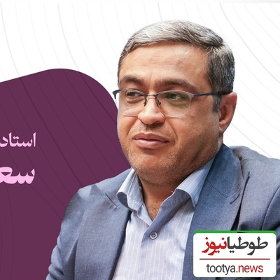 توصیه طلایی سعید عزیزی: اگر دعوا شد، فوراً دل خانمت را در بیاور / این اشتباه کوچک می‌تواند رابطه‌ات را خراب کند