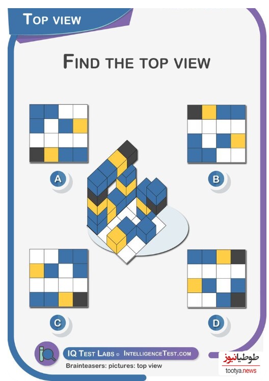 چالش روزانه‌ی باهوش شو!/ می دانید فقط 6 درصد مردم عادی میتوانند این چالش بازی  فکری را حل کنند/ ترتیب مکعب‌ها از بالا کدومه؟