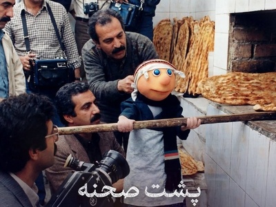 نگاهی به پشت صحنه جذاب کلاه قرمزی و سروناز که یه دنیا خاطره است/ مرام معرفت رو از پسر خاله یاد گرفتیم محبت رو از کلاه قرمزی+فیلم